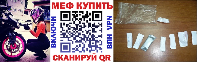 Купить закладку A-PVP  Меф  ГАШИШ  МАРИХУАНА  Кокаин  Урус-Мартан