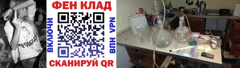 Купить где  Урус-Мартан  АМФЕТАМИН VHQ 