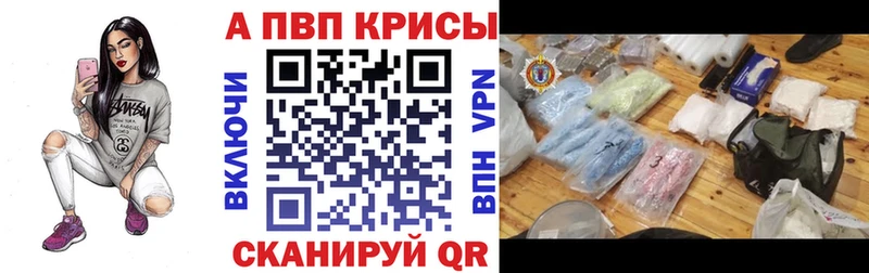 Купить  Урус-Мартан  Alfa_PVP СК 