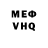 Метадон белоснежный Kubaev Kubaev