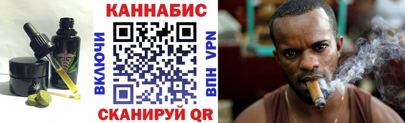 Печенье с ТГК конопля  Купить закладки  Урус-Мартан 