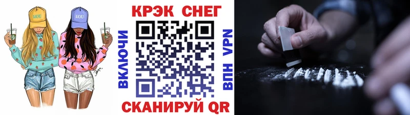 Купить  Урус-Мартан  COCAIN Эквадор 