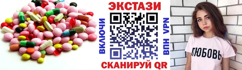 Экстази 280мг  Купить где  Урус-Мартан 