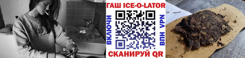 ГАШИШ хэш  Купить закладки  Урус-Мартан 