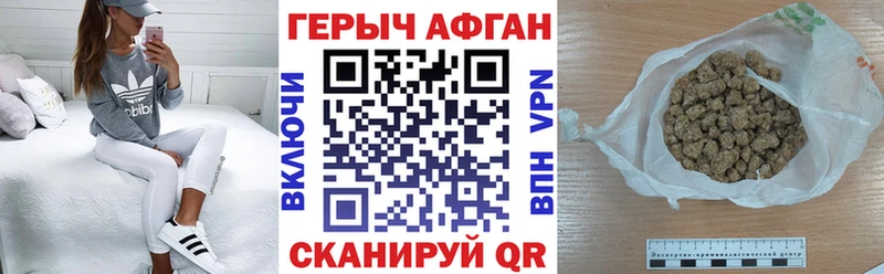 Купить  Урус-Мартан  ГЕРОИН герыч 