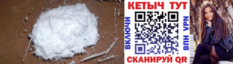 Купить где  Урус-Мартан  КЕТАМИН ketamine 