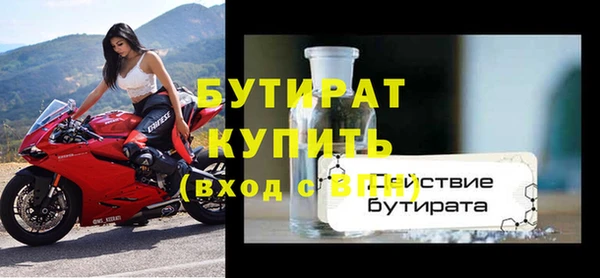 марки lsd Бородино