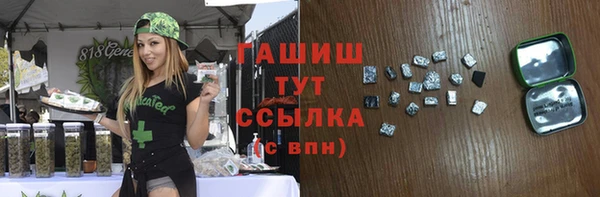 ГАЛЛЮЦИНОГЕННЫЕ ГРИБЫ Бугульма