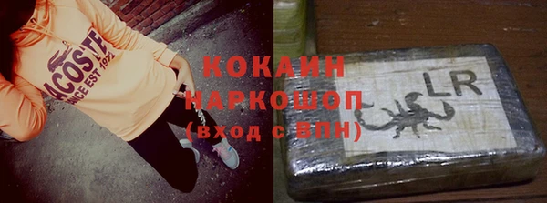 марки lsd Бородино
