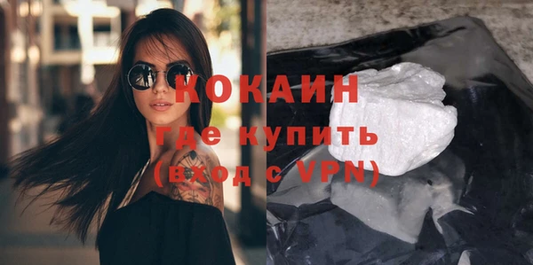 марки lsd Бородино