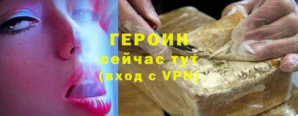 марки lsd Бородино