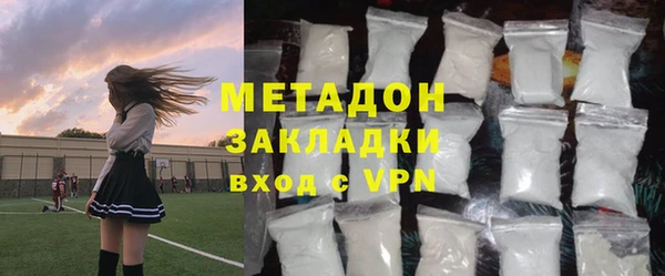 героин Верхнеуральск
