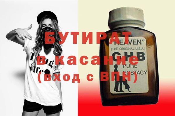 эйфоретик Бронницы