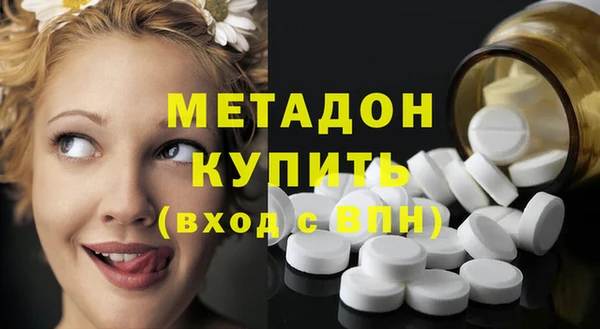 героин Верхнеуральск