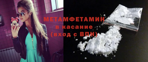 каннабис Верхний Тагил