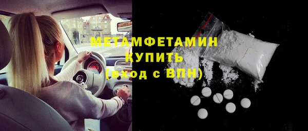 apvp Верея