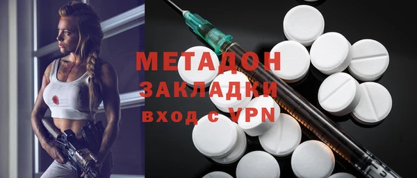 каннабис Верхний Тагил