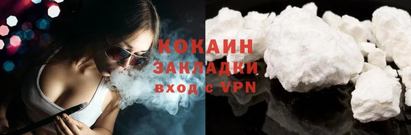 эйфоретик Бронницы