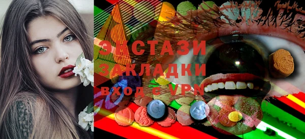 каннабис Верхний Тагил