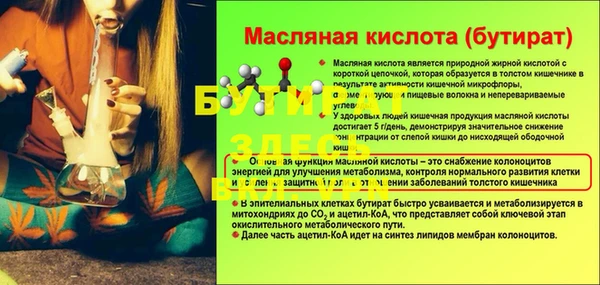 героин Верхнеуральск