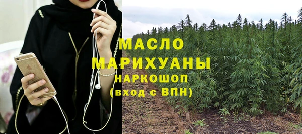 ГАЛЛЮЦИНОГЕННЫЕ ГРИБЫ Бугульма