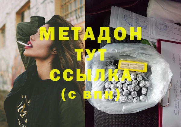эйфоретик Бронницы
