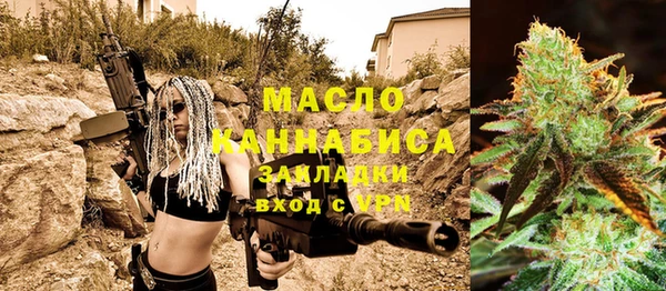 марки lsd Бородино
