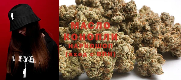 эйфоретик Бронницы