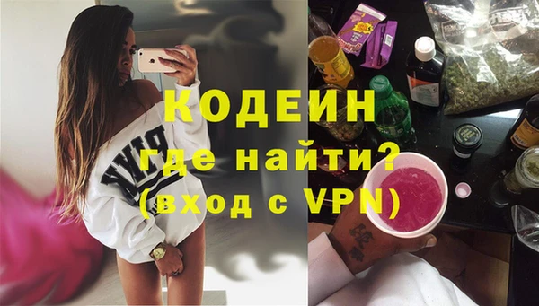 ГАЛЛЮЦИНОГЕННЫЕ ГРИБЫ Бугульма