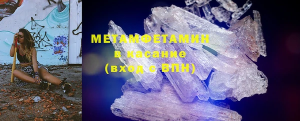 эйфоретик Бронницы