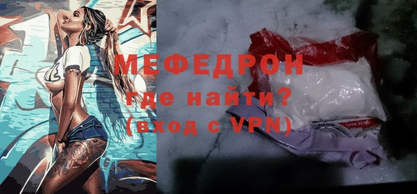 эйфоретик Бронницы
