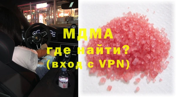 ГАЛЛЮЦИНОГЕННЫЕ ГРИБЫ Бугульма