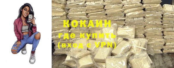 каннабис Верхний Тагил