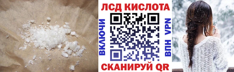 LSD-25 экстази кислота  Купить где  Урус-Мартан 