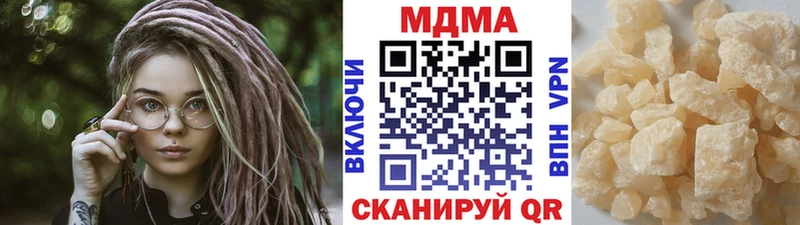 Купить  Урус-Мартан  МДМА Molly 