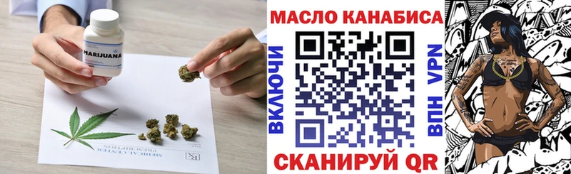 ТГК Wax  Купить где  Урус-Мартан 