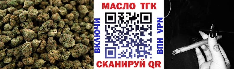 ТГК жижа Урус-Мартан